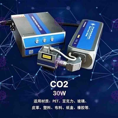 30m / Min Co2 Laser Code Printer Desain Modular Fleksibilitas Tinggi